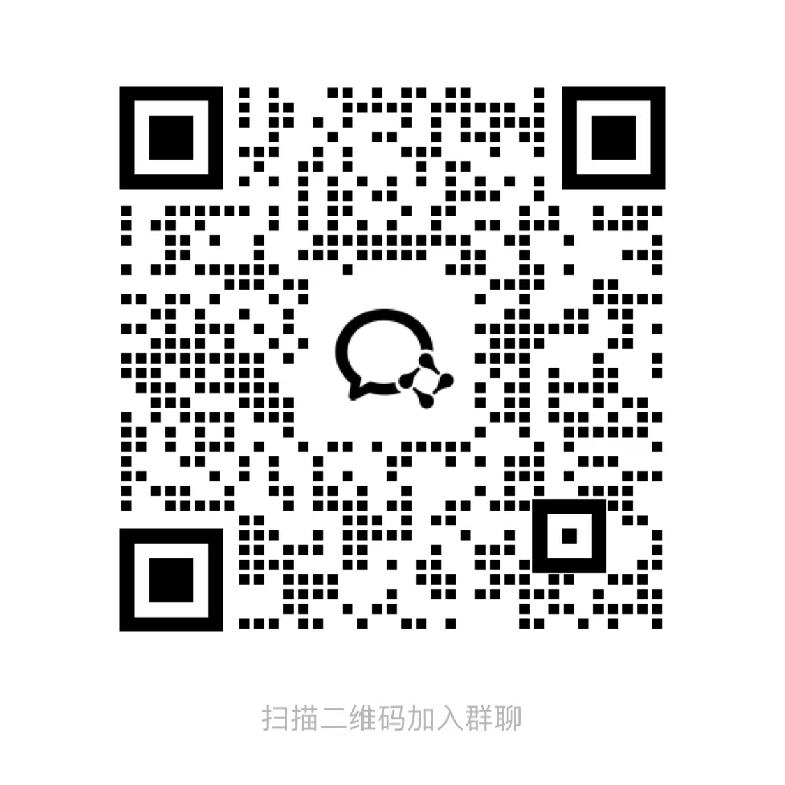 9月19日课程班级群二维码